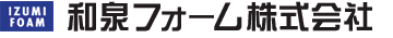和泉フォームロゴ